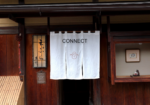 Japanese Neron