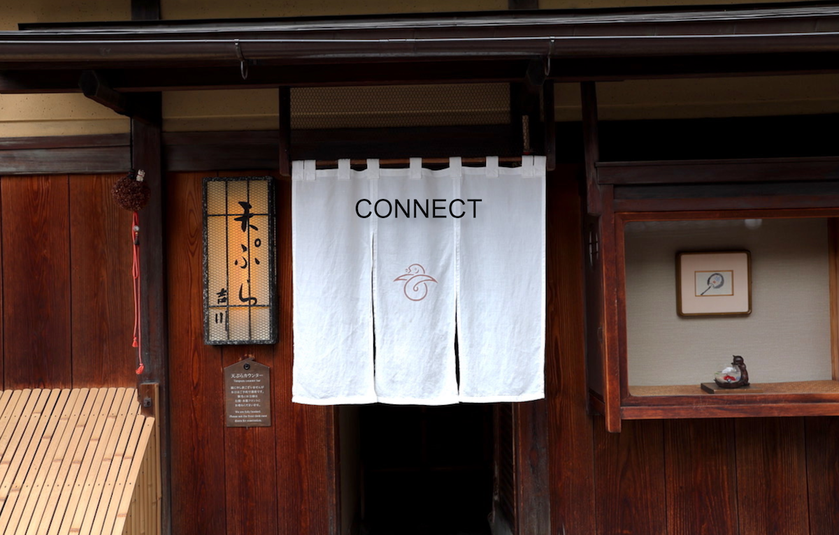 Japanese Neron