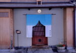 Japanese Neron