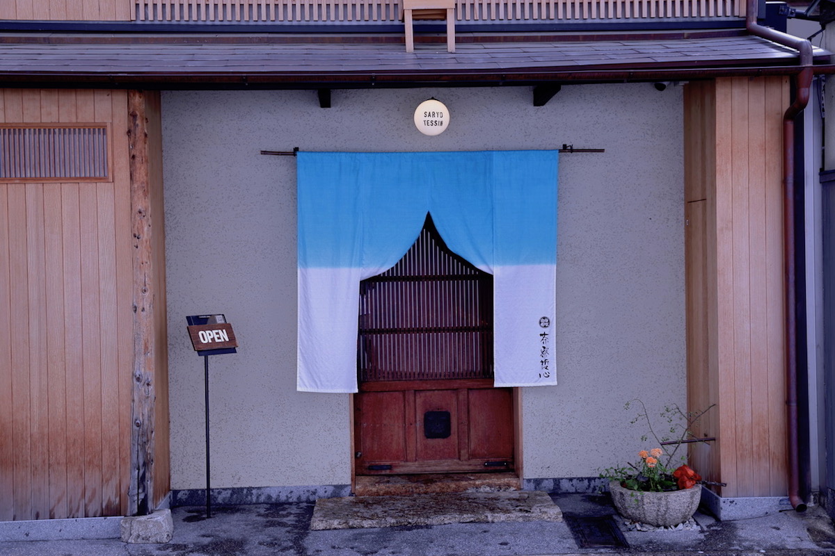 Japanese Neron